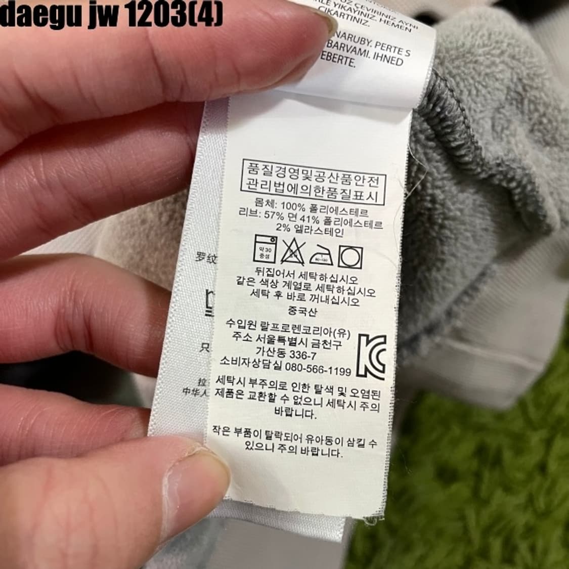 폴로 플리스 반집업 상품이미지7