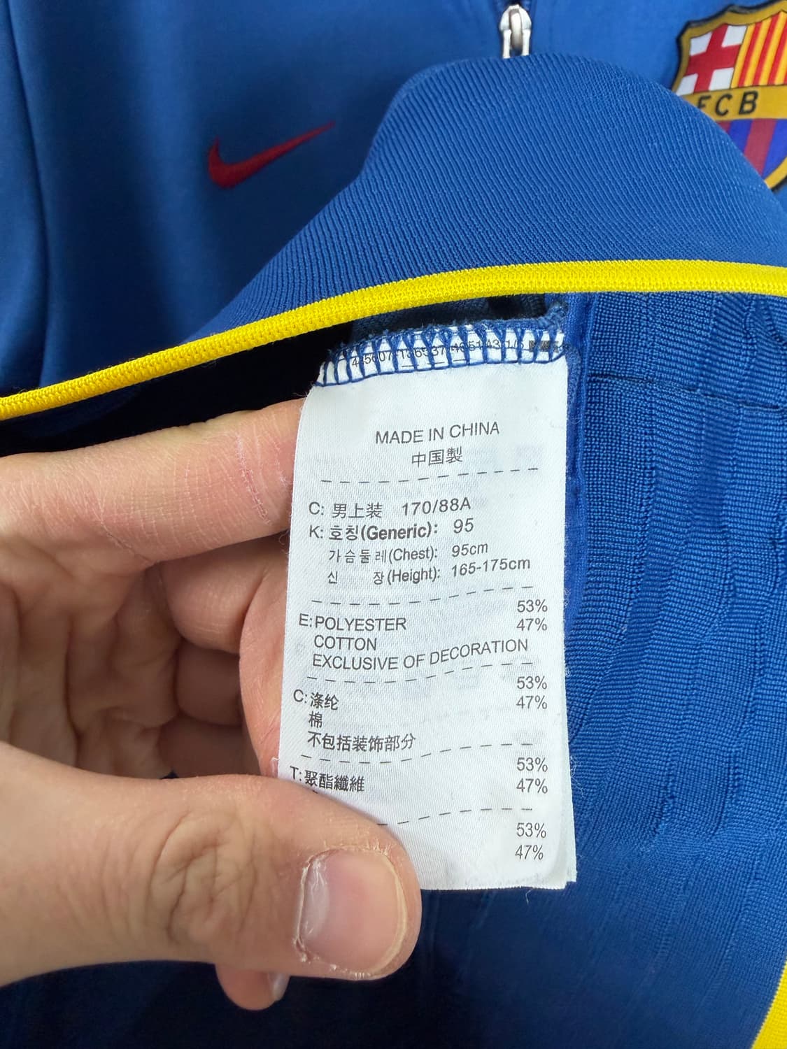 바르셀로나 바르셀로나져지 바르셀로나유니폼 바르셀로나트랙탑  상품이미지3