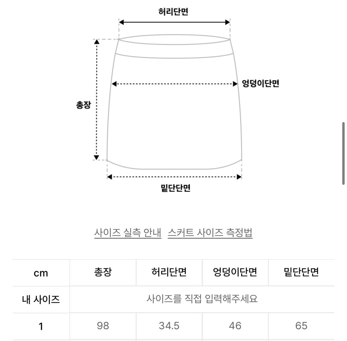 롱 치마 새상품 상품이미지5