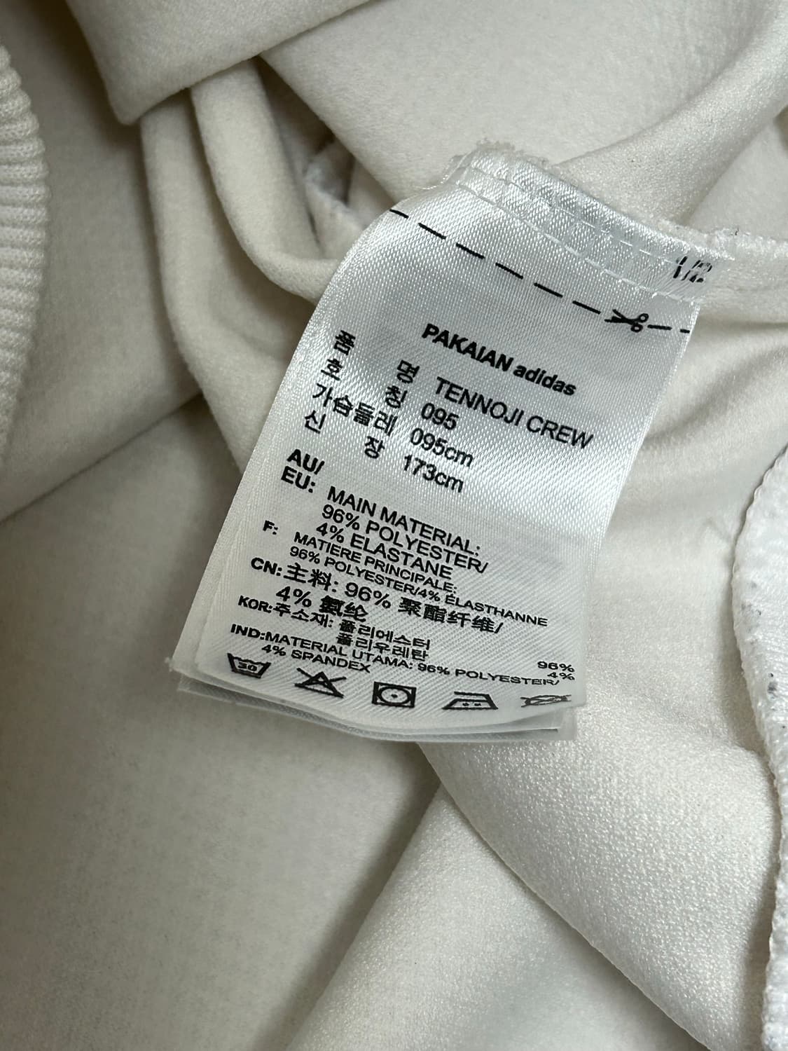 아디다스 화이트 블루 와플 맨투맨 상품이미지7