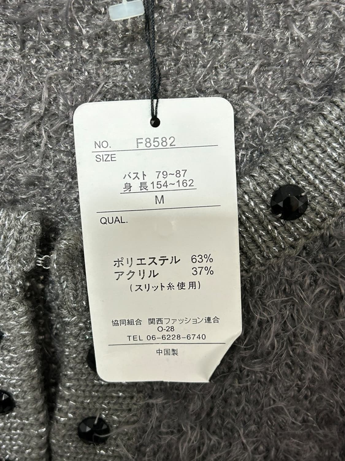 vtg cardigan 상품이미지4