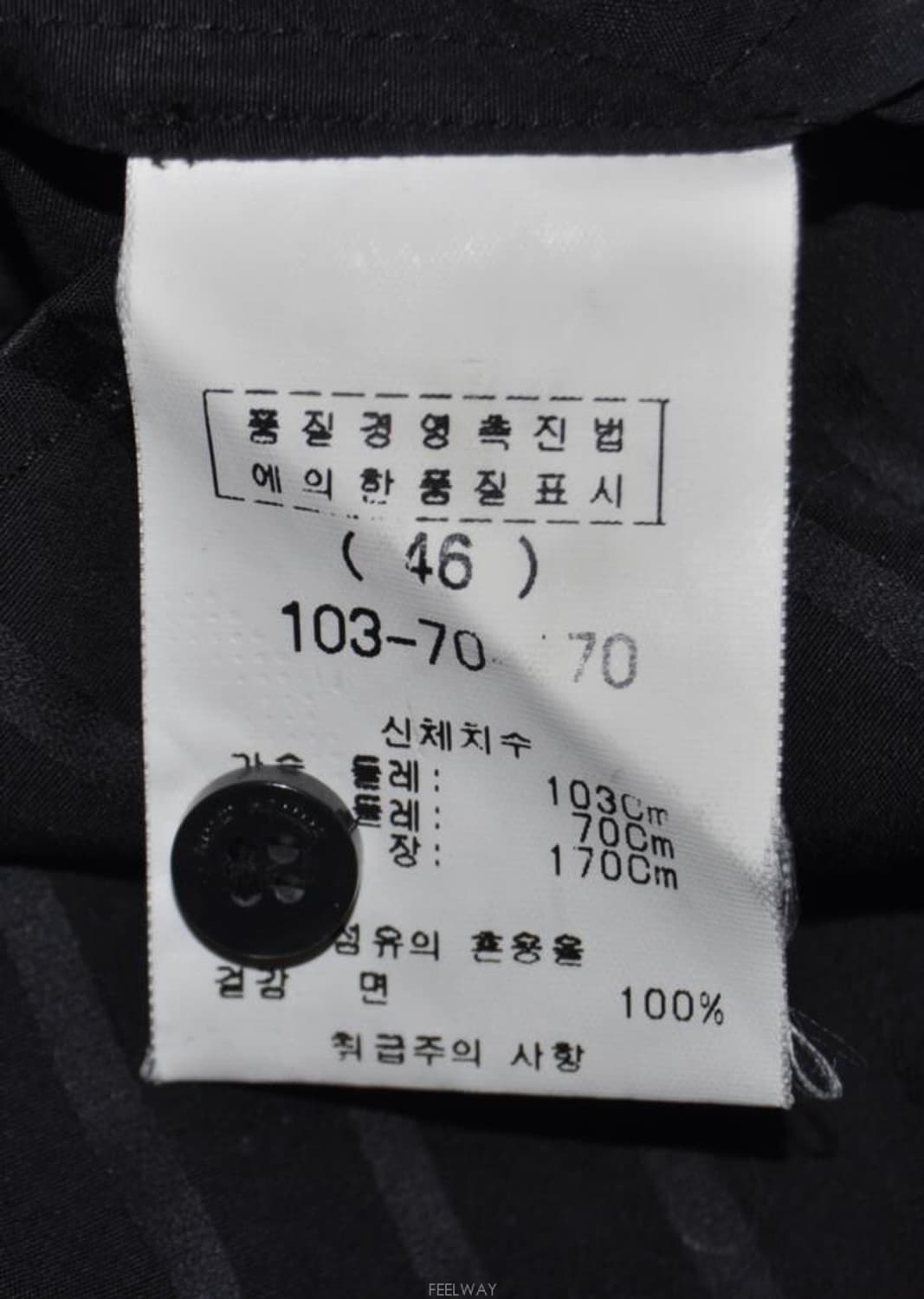 솔리드옴므/남성스트라이프셔츠(사이즈95) 상품이미지8