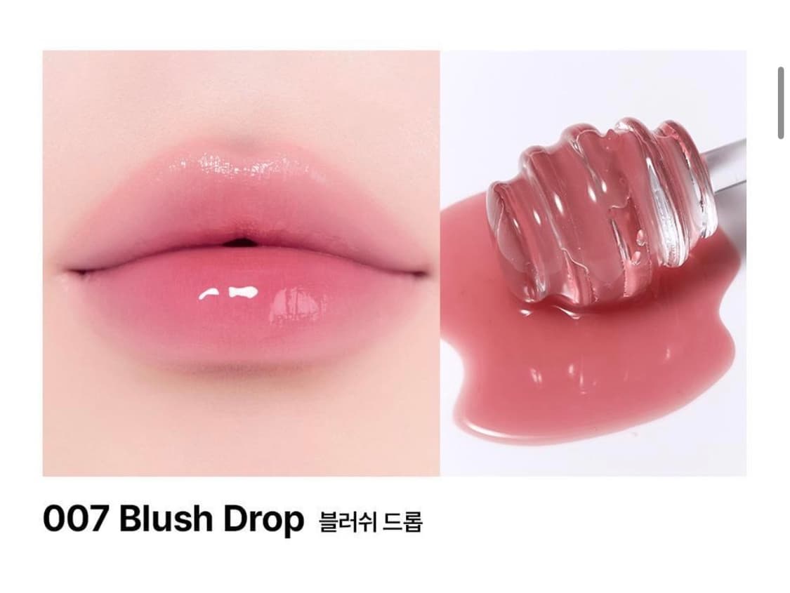 무지개맨션 오브제 글로시 틴트(미개봉) 상품이미지1