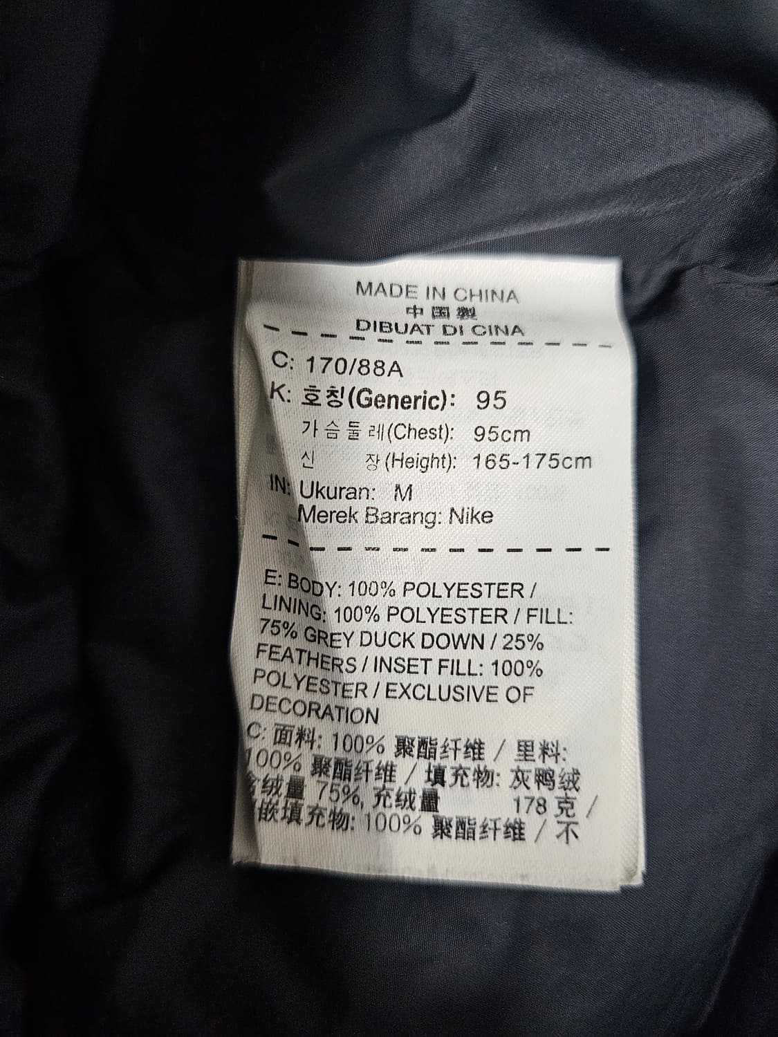 나이키 덕다운롱패딩 M 상품이미지4