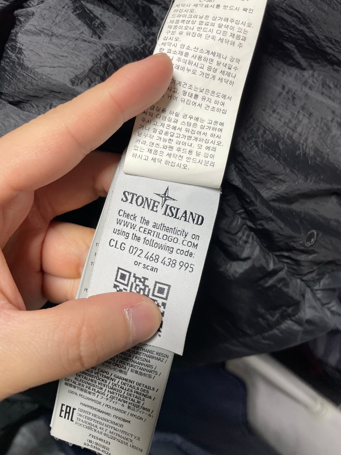 [M사이즈] 20FW 스톤아일랜드 크링클랩스 다운 패딩 자켓 상품이미지8