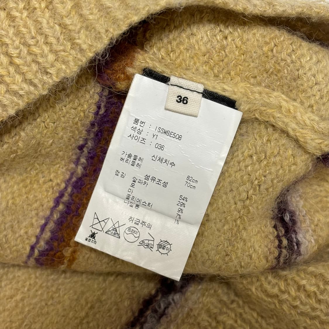 이자벨마랑 에뚜왈 니트  상품이미지3