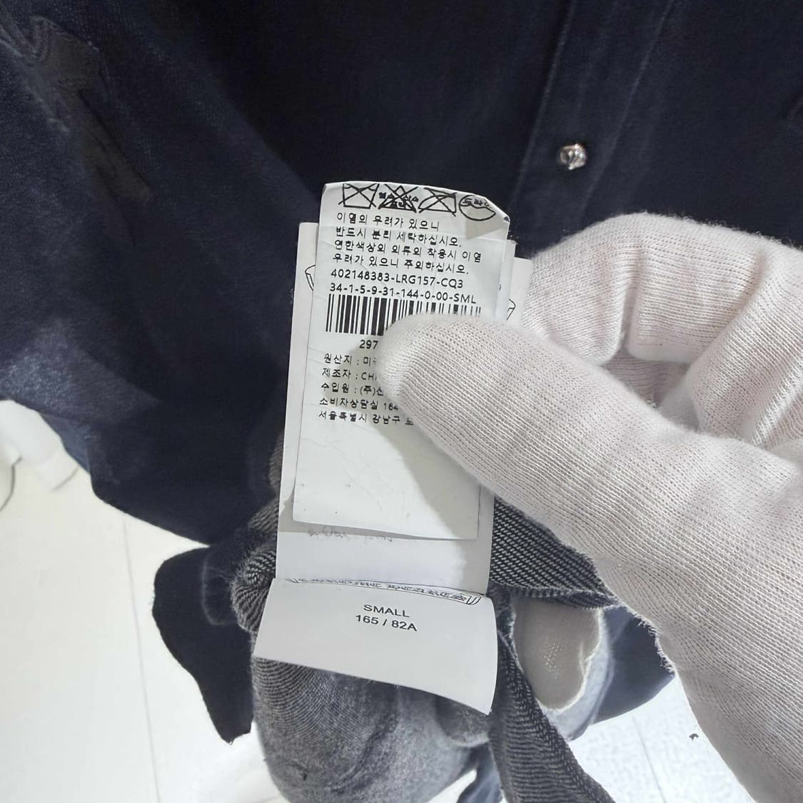 S / 크롬하츠 레더 크로스패치 데님 셔츠 / 오버핏 상품이미지5