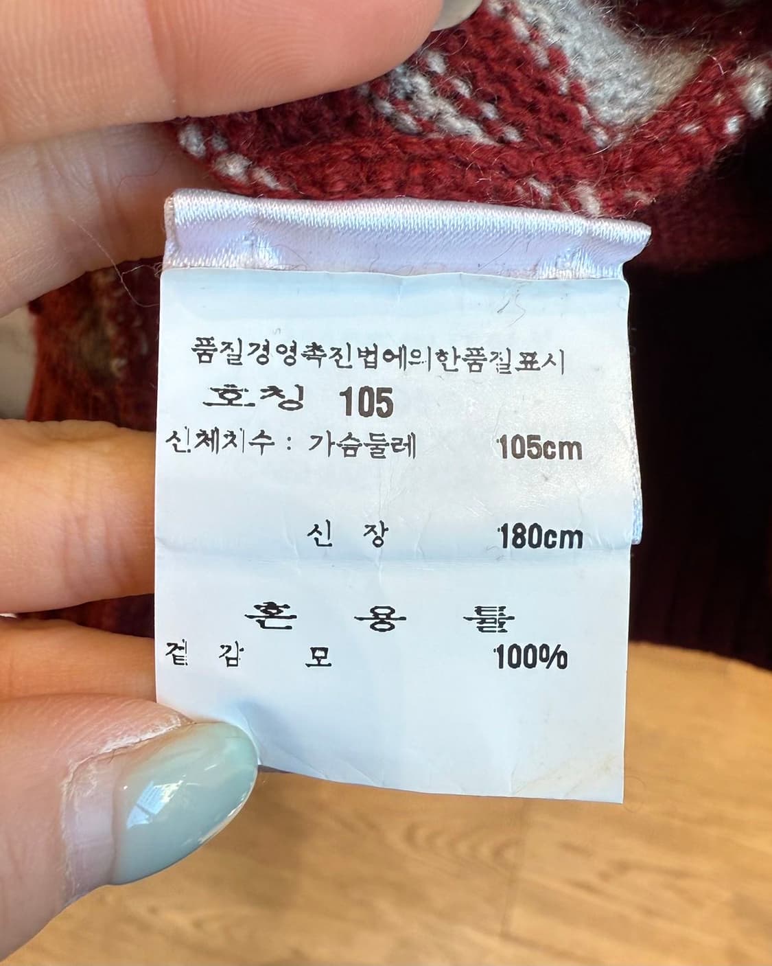 에르메스 레드 울 패턴 가디건  상품이미지9