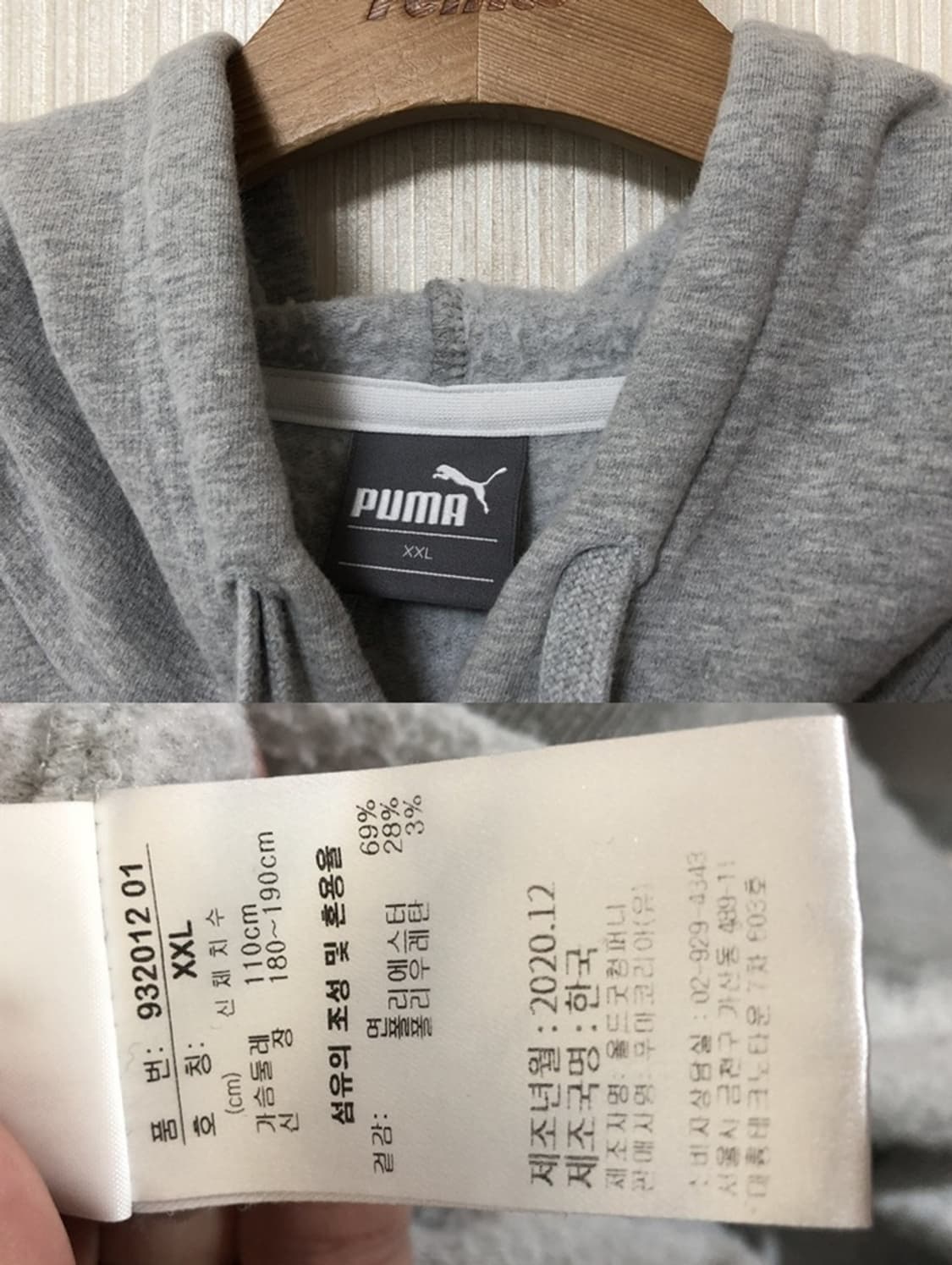 K리그 푸마 21시즌 수원삼성블루윙즈 후드티셔츠 XXL(110) 상품이미지4