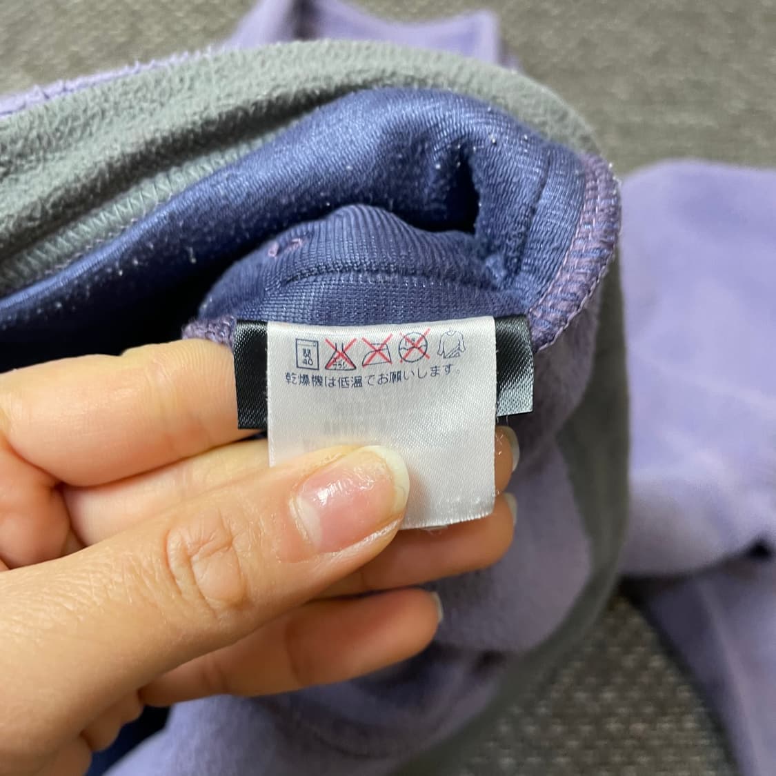 몽벨 라벤더퍼플 후리스 플리스 자켓 S 상품이미지8