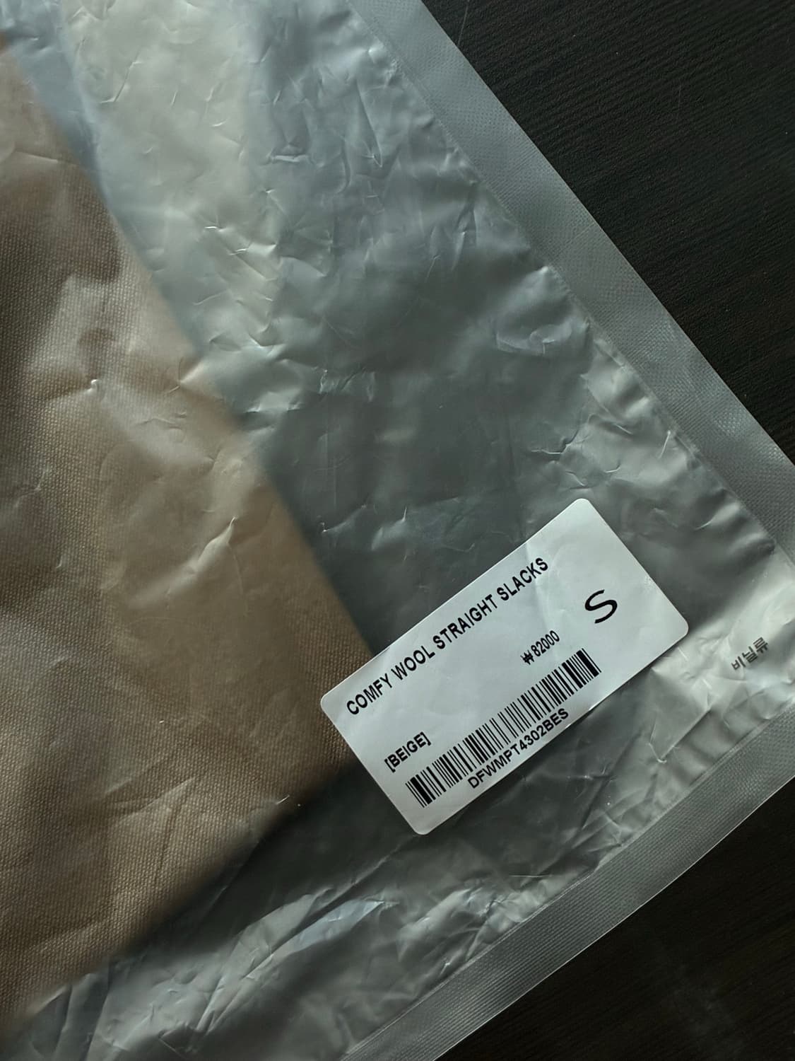 (새상품)(S) 드로우핏 우먼 컴피 울 슬림 부츠컷 슬랙스 [BEIGE] 상품이미지9