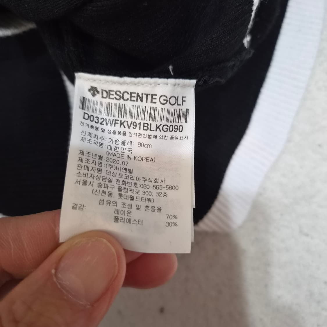 데쌍트골프  조끼90 상품이미지4