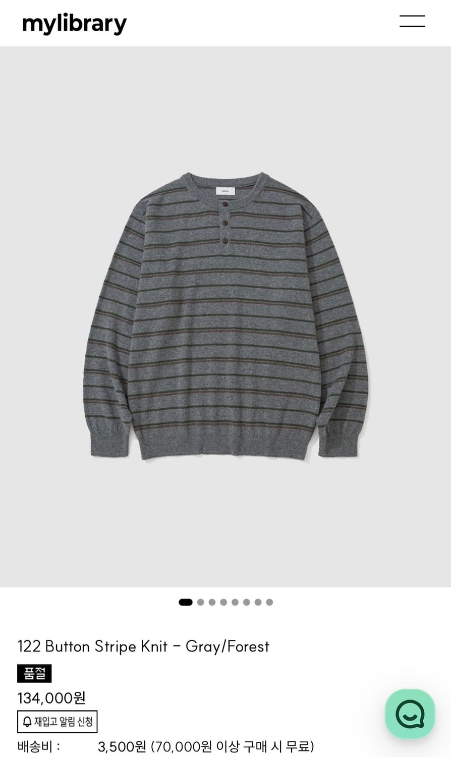 마이라이브러리 버튼 스트라이프 니트 상품이미지1