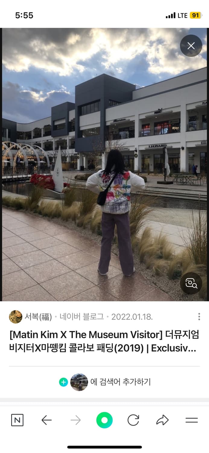 Themuseumvisiter, matinkim 패딩 상품이미지5