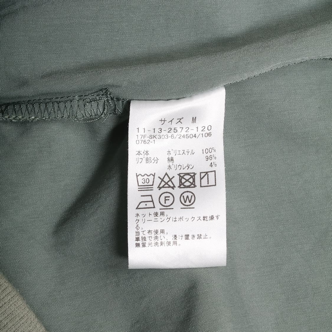 BEAMS SSZ 상품이미지2