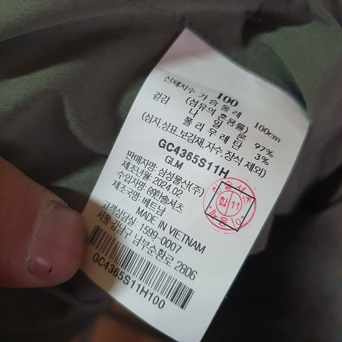 갤럭시 유틸리티 오버셔츠 100 상품이미지4