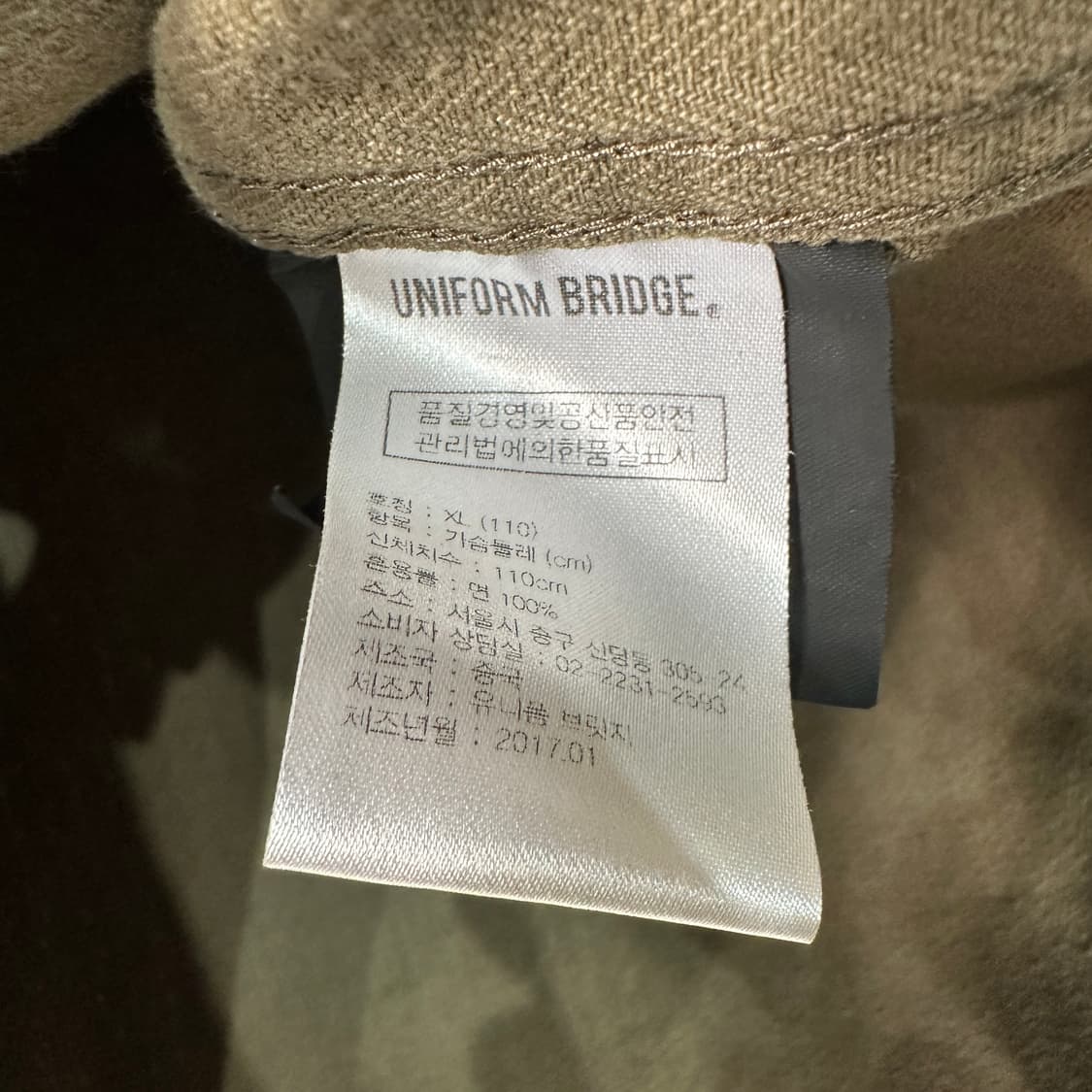 유니폼브릿지 워크자켓 XL 상품이미지4