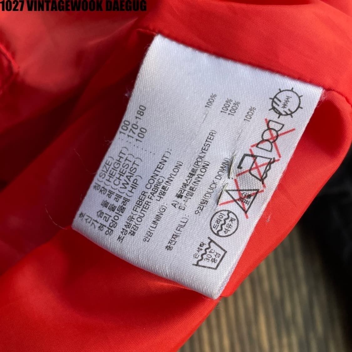 나이키 뉴챔프 패딩 105 상품이미지5