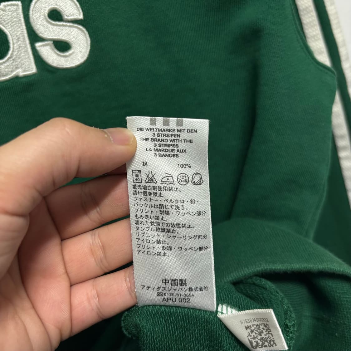 아디다스 그린 삼선 맨투맨 상품이미지6