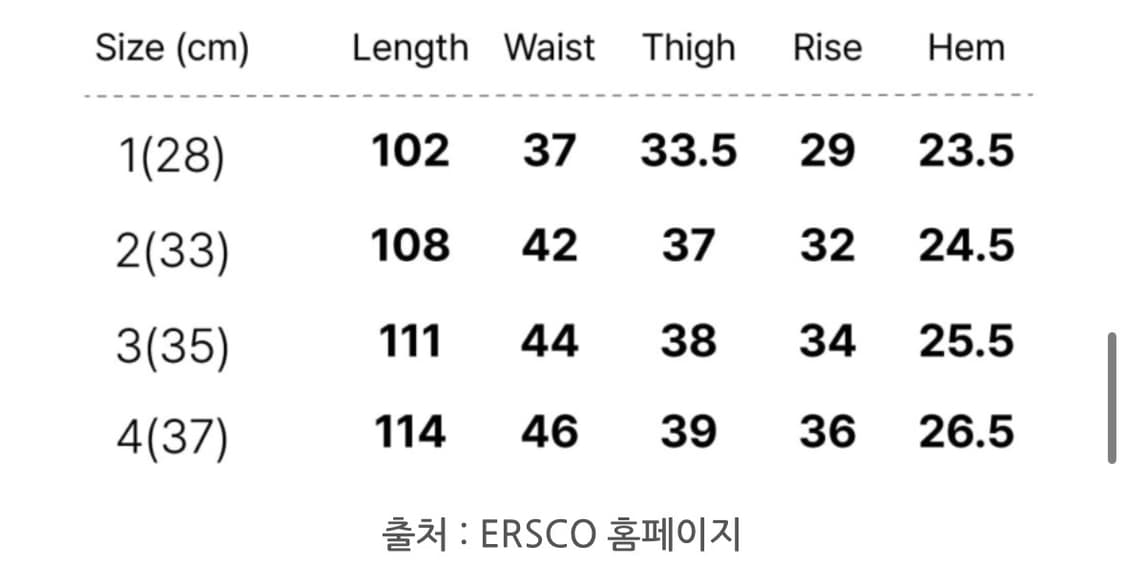 ersco 레오파드 팬츠 2사이즈 상품이미지2