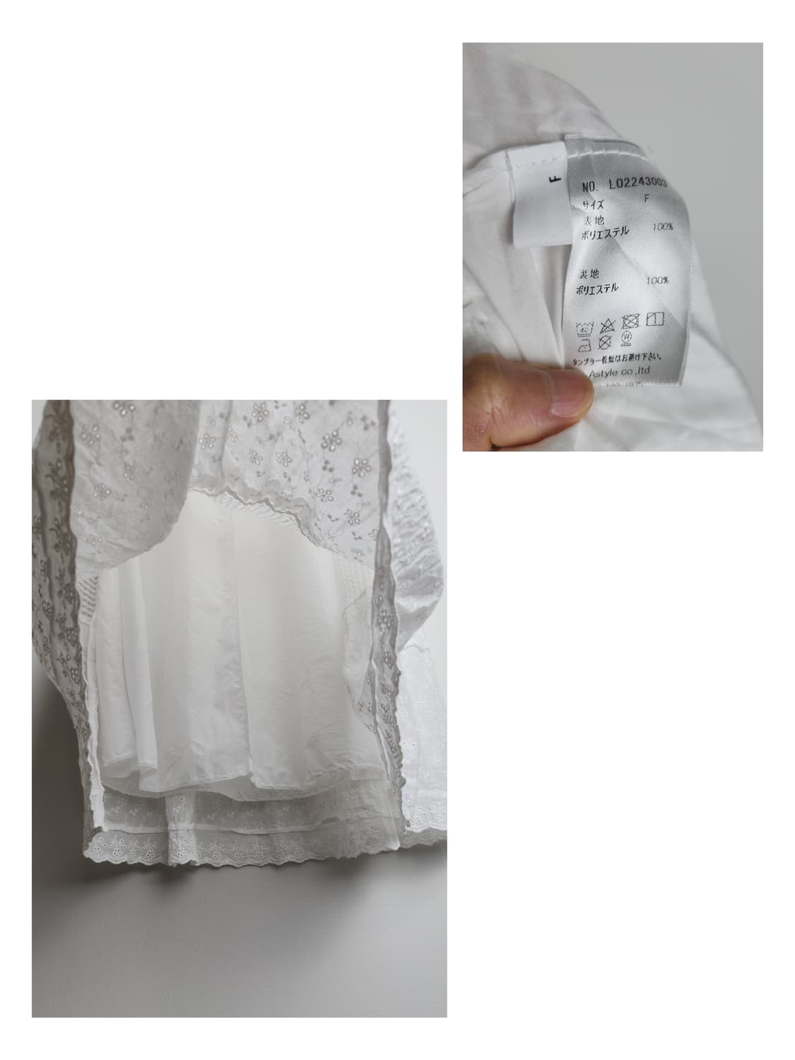 펀칭 캉캉 롱 스커트 상품이미지10