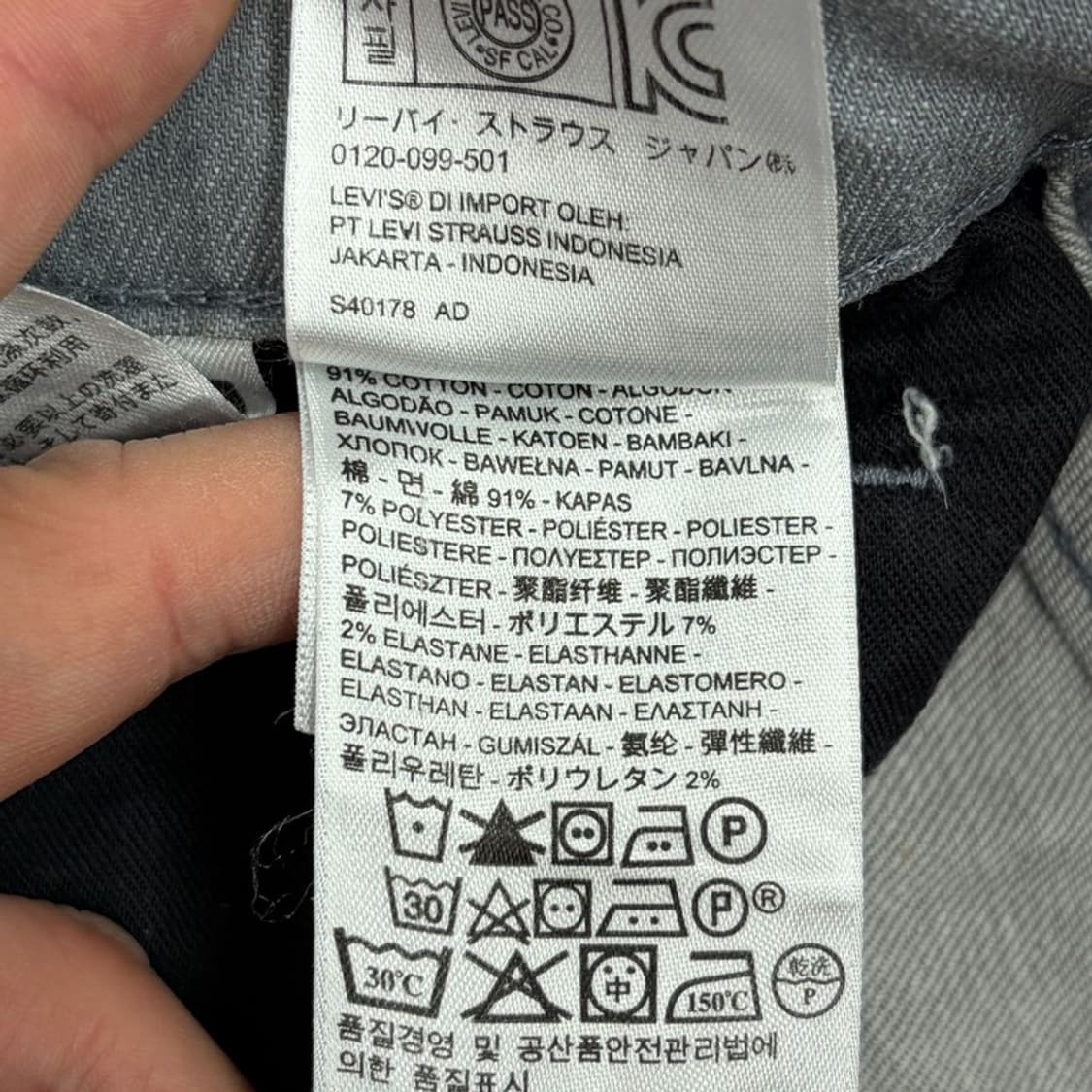 리바이스 데님팬츠 v2953 상품이미지6