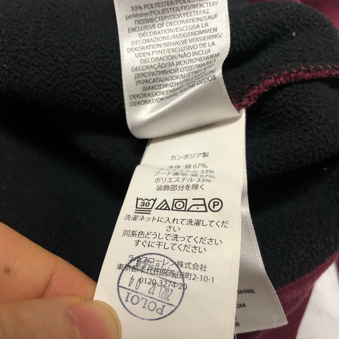 폴로 랄프로렌 후드티 버건디 희귀 상품이미지5