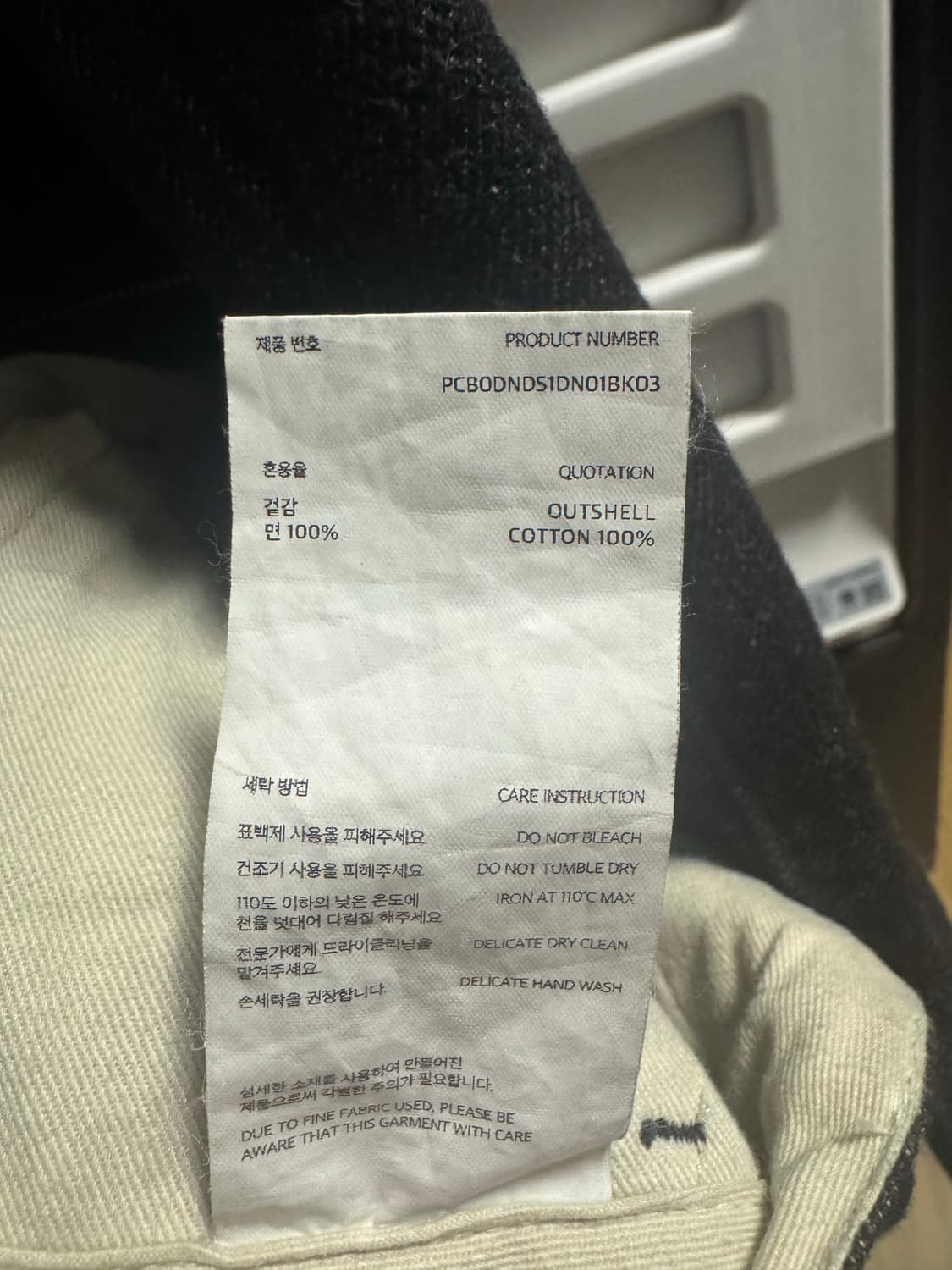 포터리 논워시드 테이퍼드 데님 3사이즈 팝니다 상품이미지2