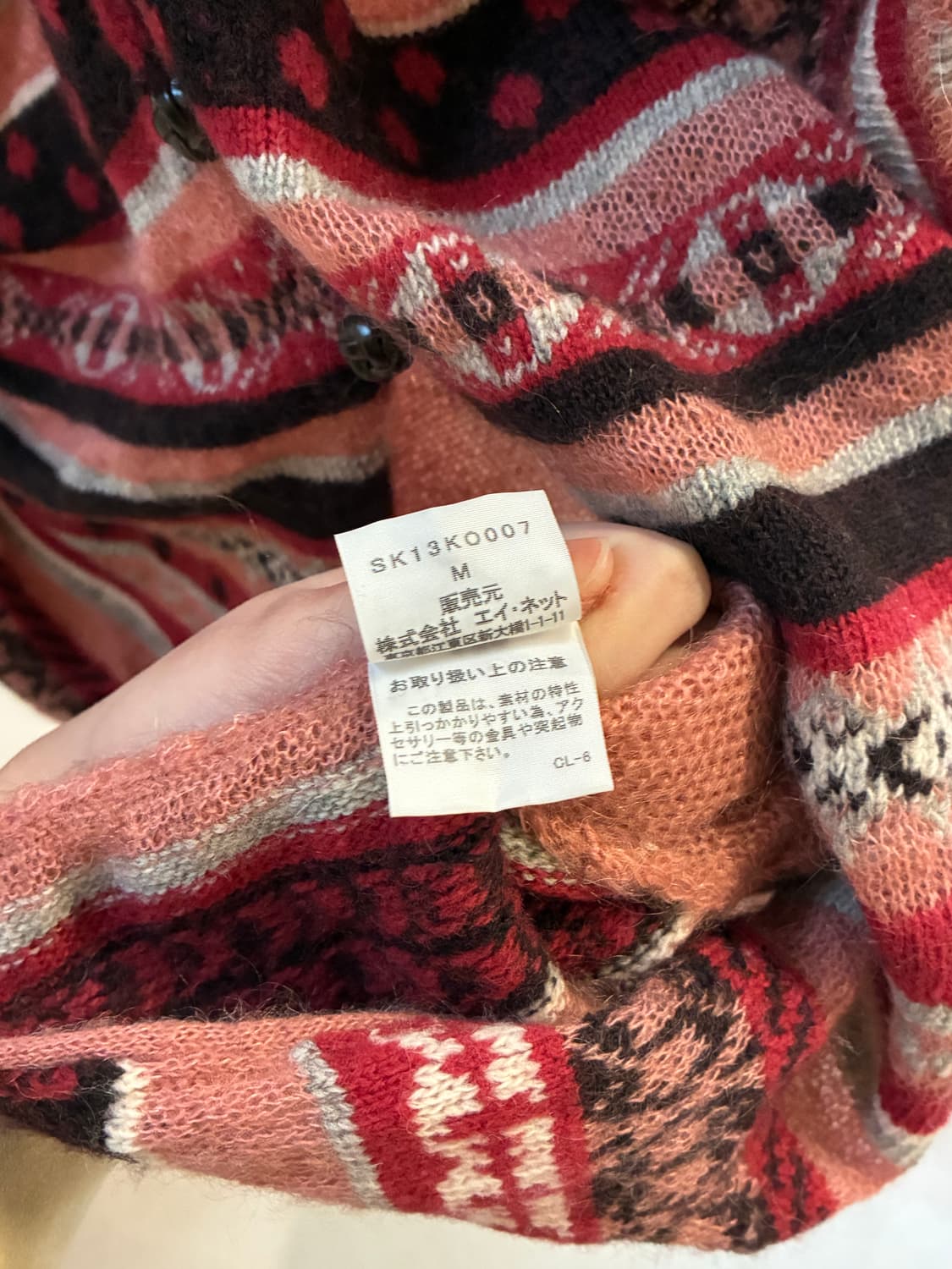 스나오 쿠와하라 가디건 상품이미지8