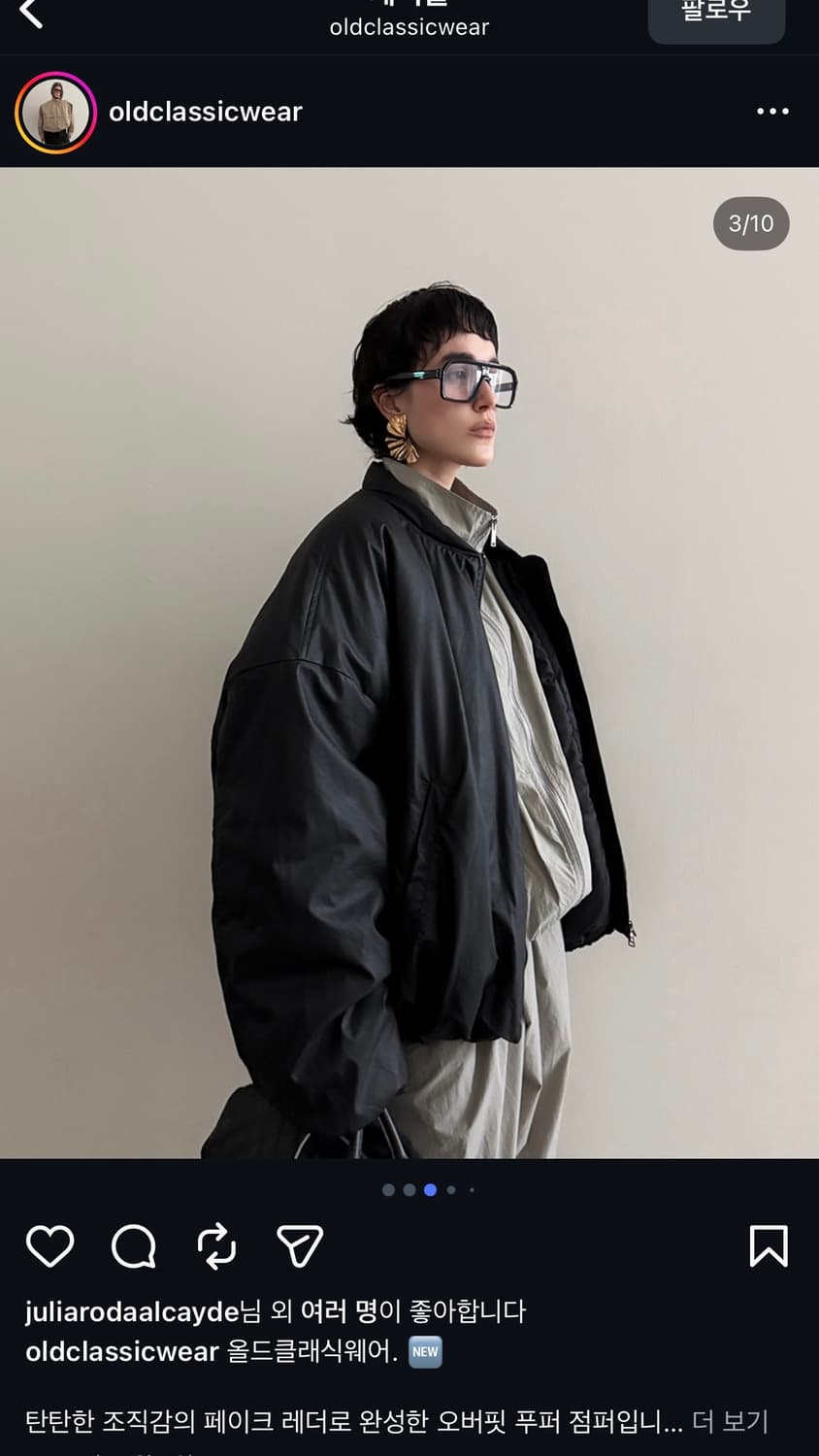 올드클래식웨어 오버핏푸퍼점퍼 남녀공용 상품이미지2