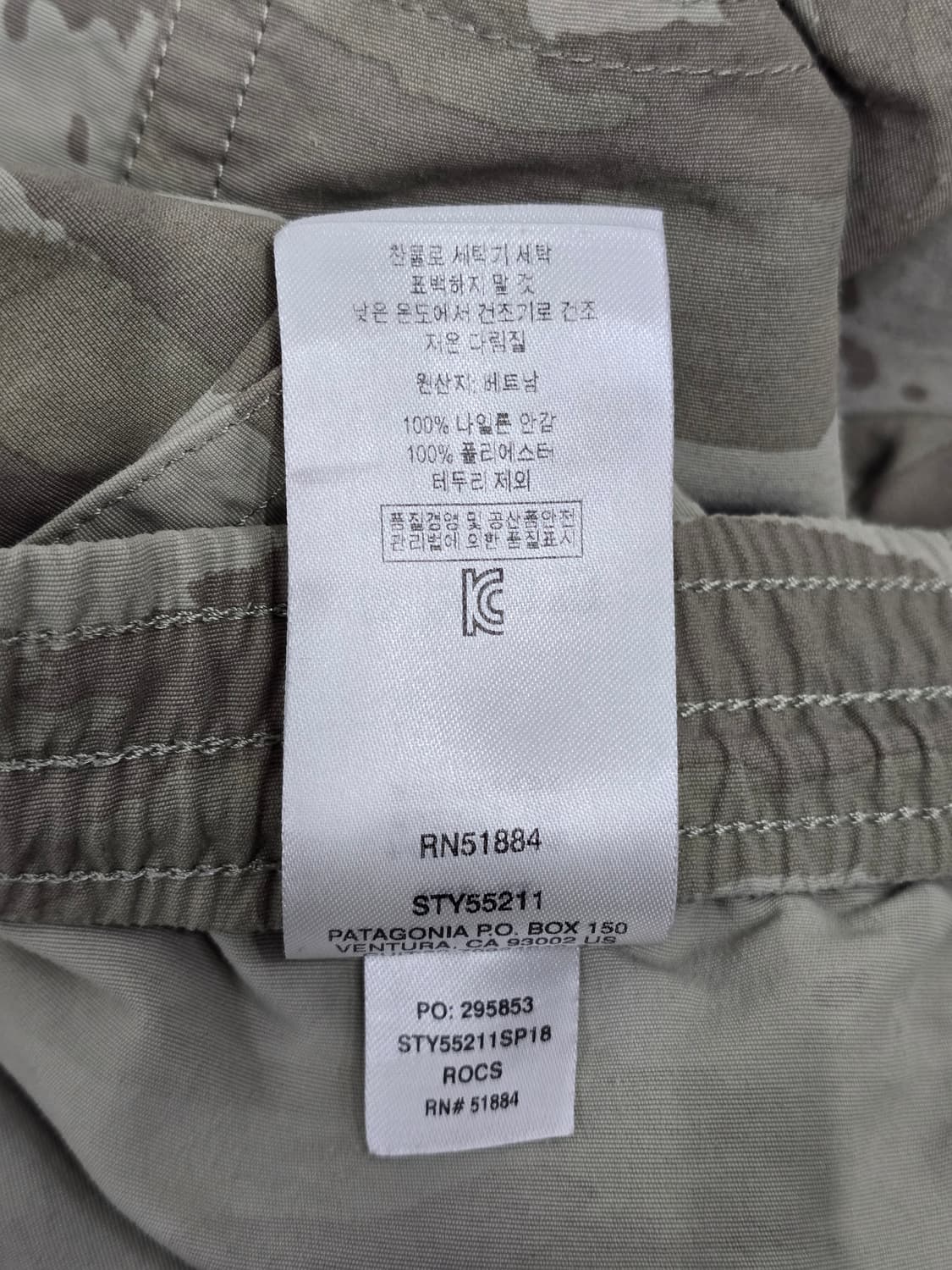 파타고니아 밀리터리 카모 배기스 팬츠xs 상품이미지4