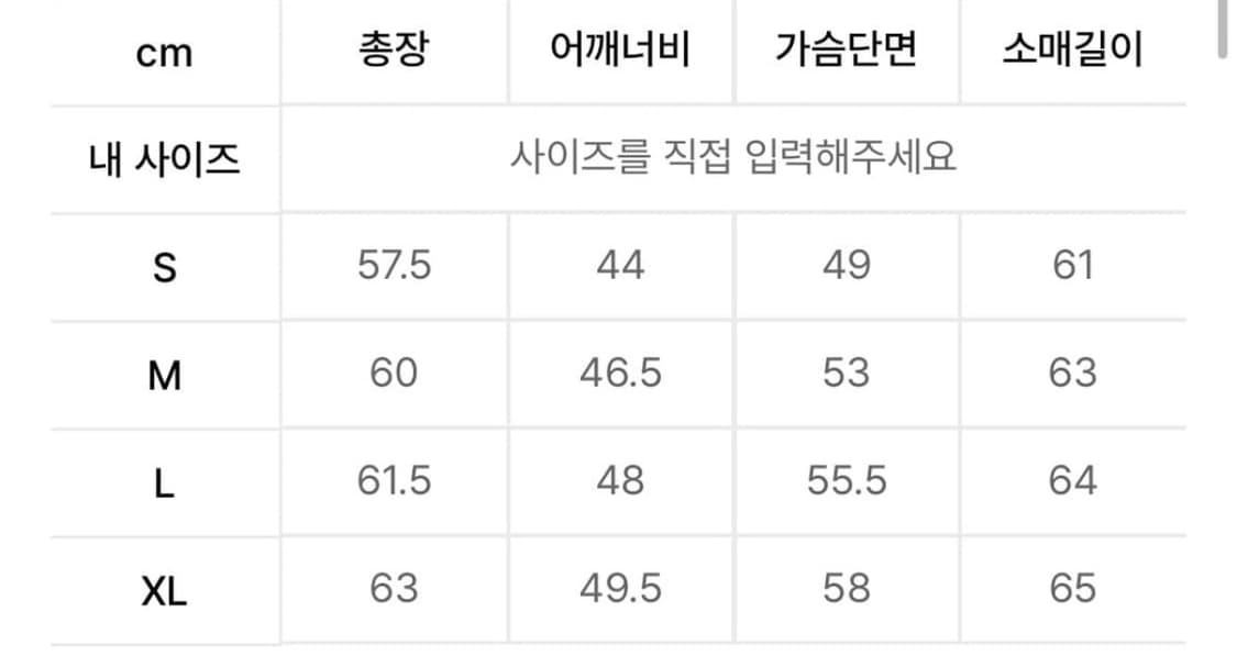 SSRL 에스에스엘알 램스킨 양가죽 논카라 라이더 주우재 자켓 상품이미지4