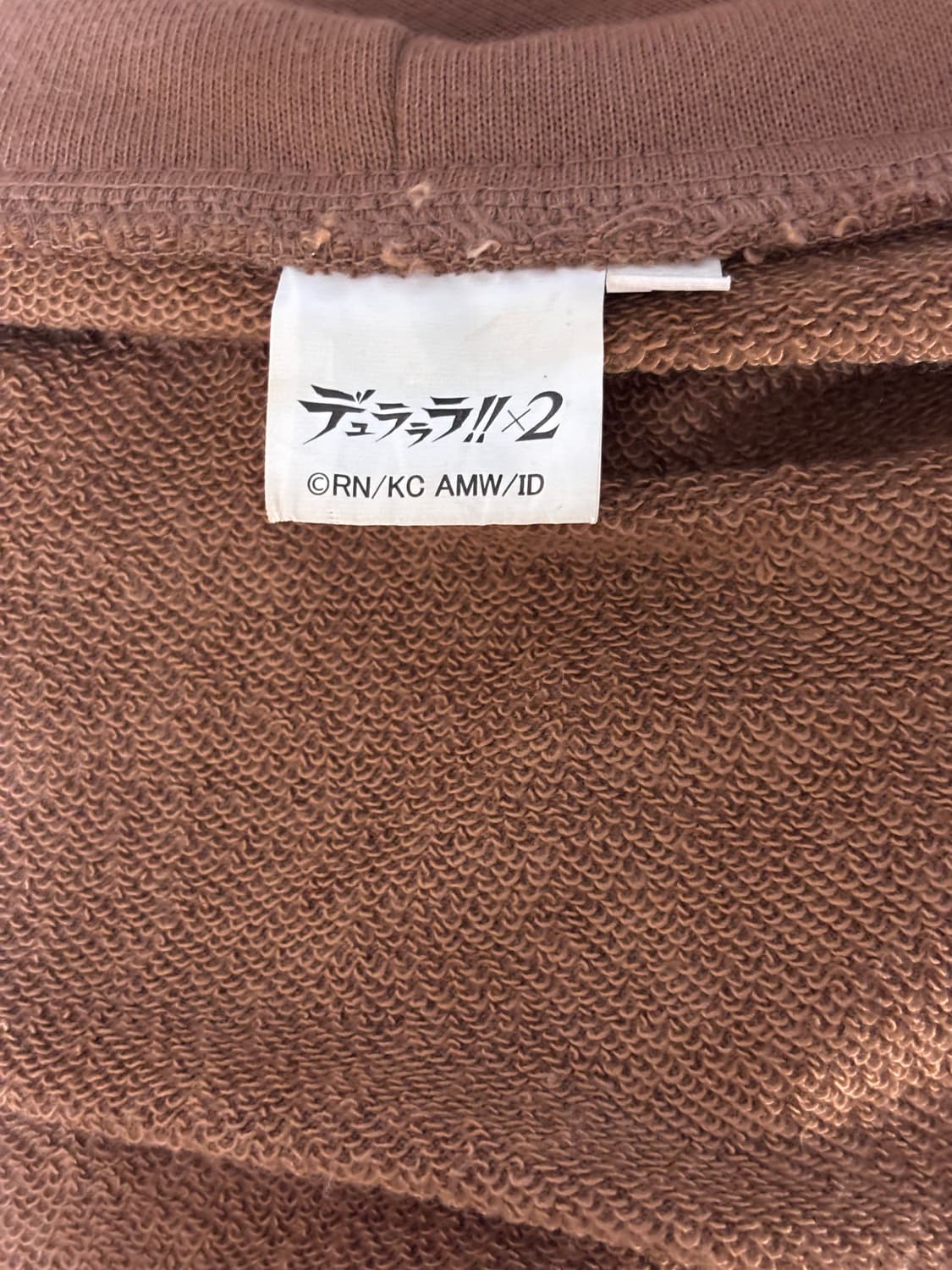 토끼귀 후집 상품이미지3