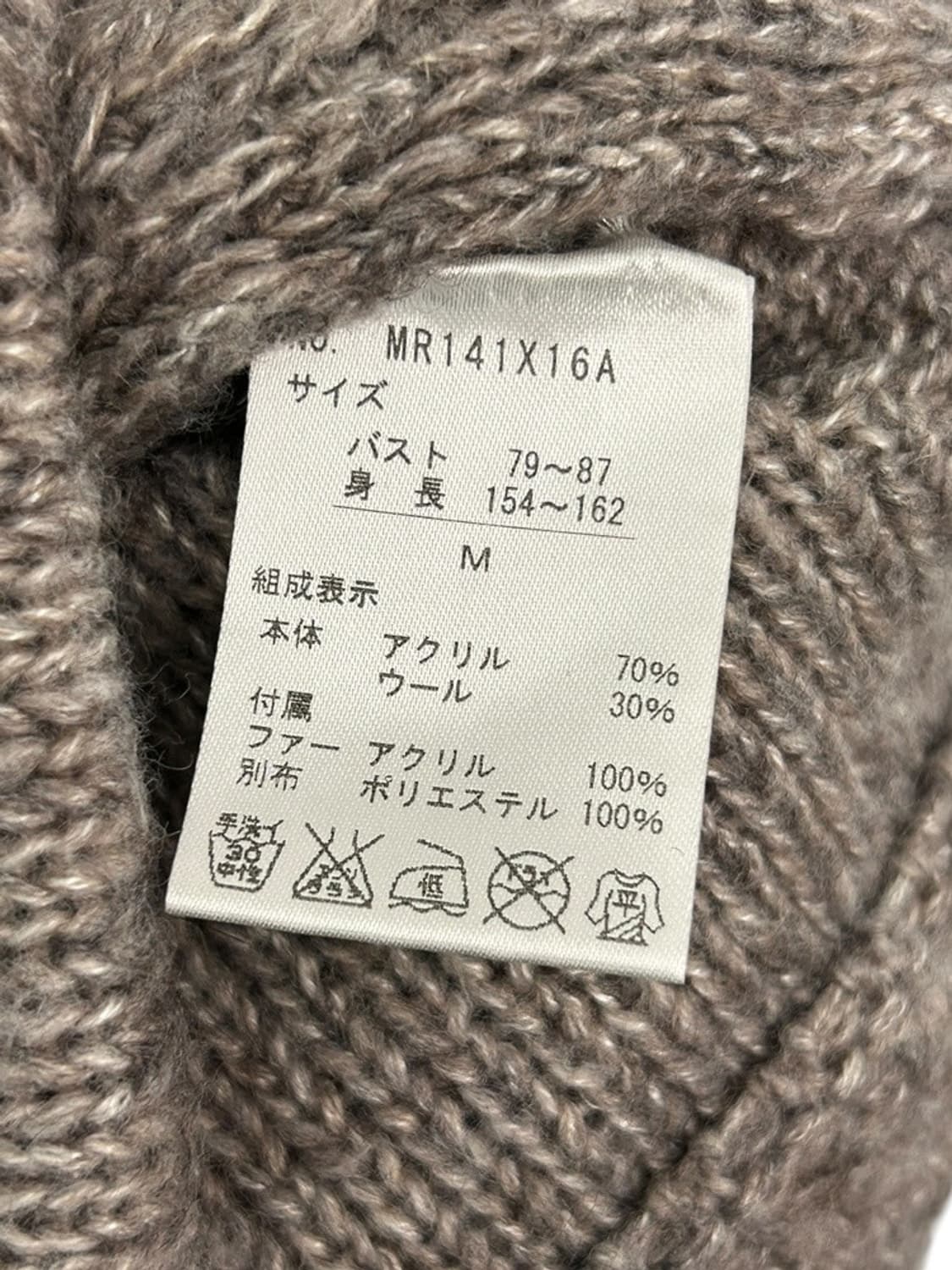 vtg cardigan 상품이미지4