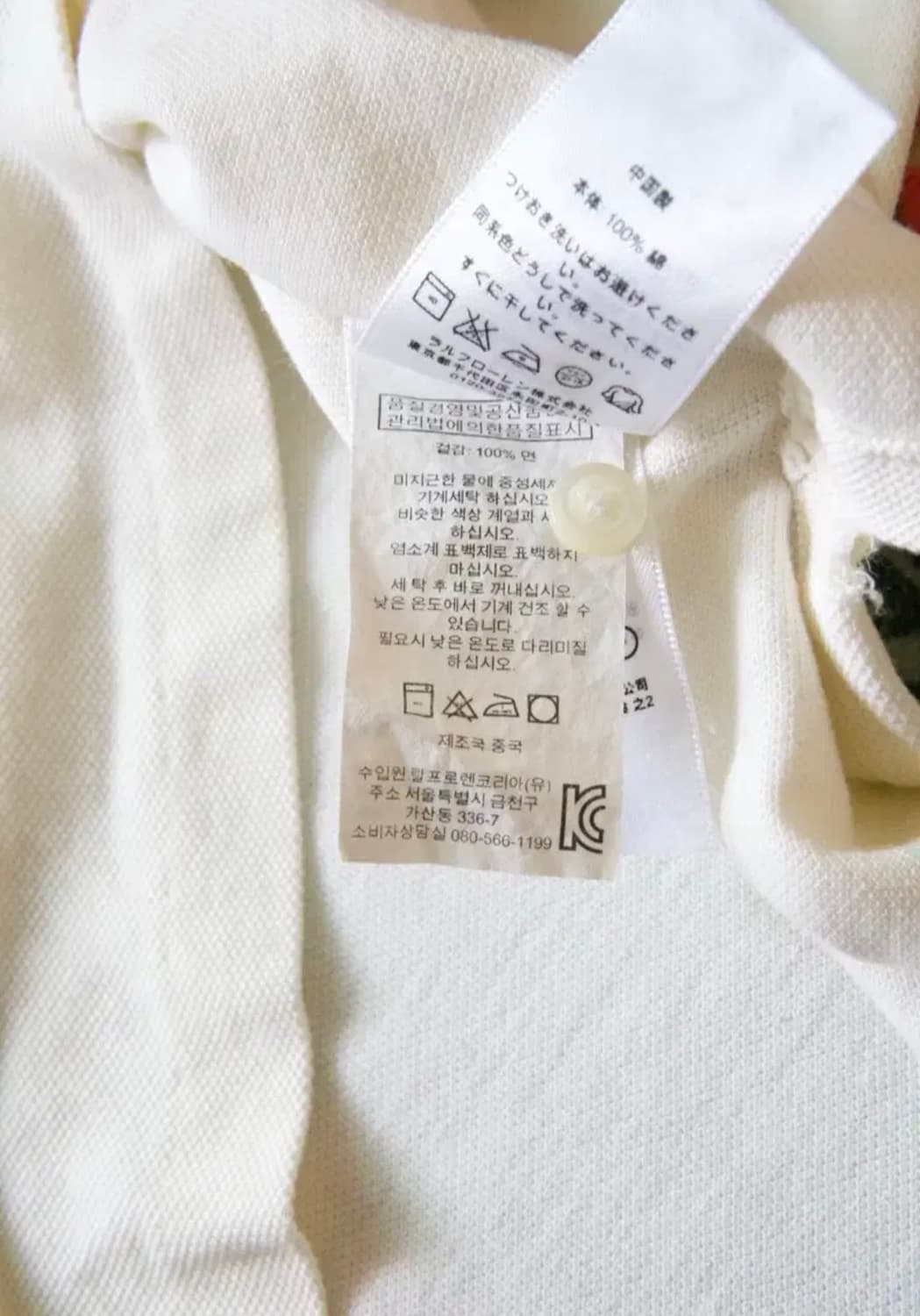 폴로 빅포니 상품이미지2