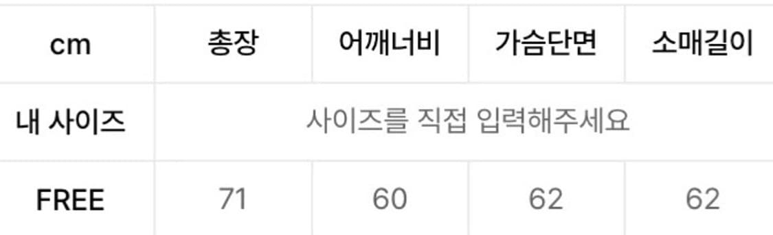 러브이즈트루 트레이닝 셋업 상품이미지2