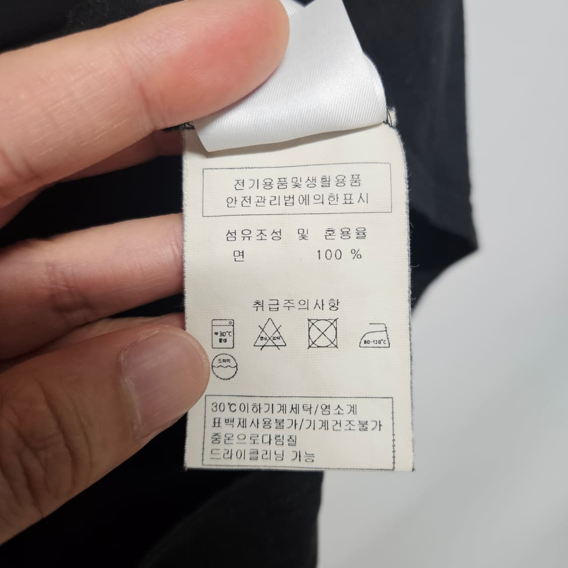 세인트제임스 무지 반팔 티셔츠 상품이미지6