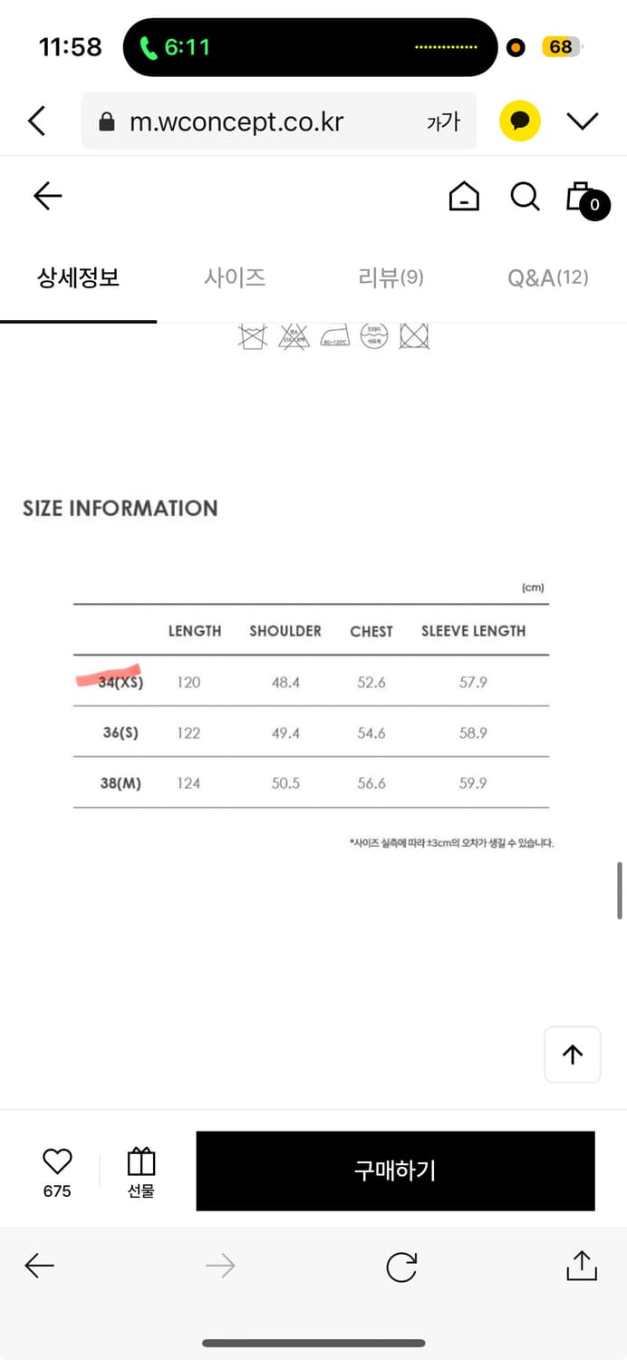 뮤제 런던 캐시미어 더블 코트 XS 차콜 울100 (새상품/택0) 상품이미지3