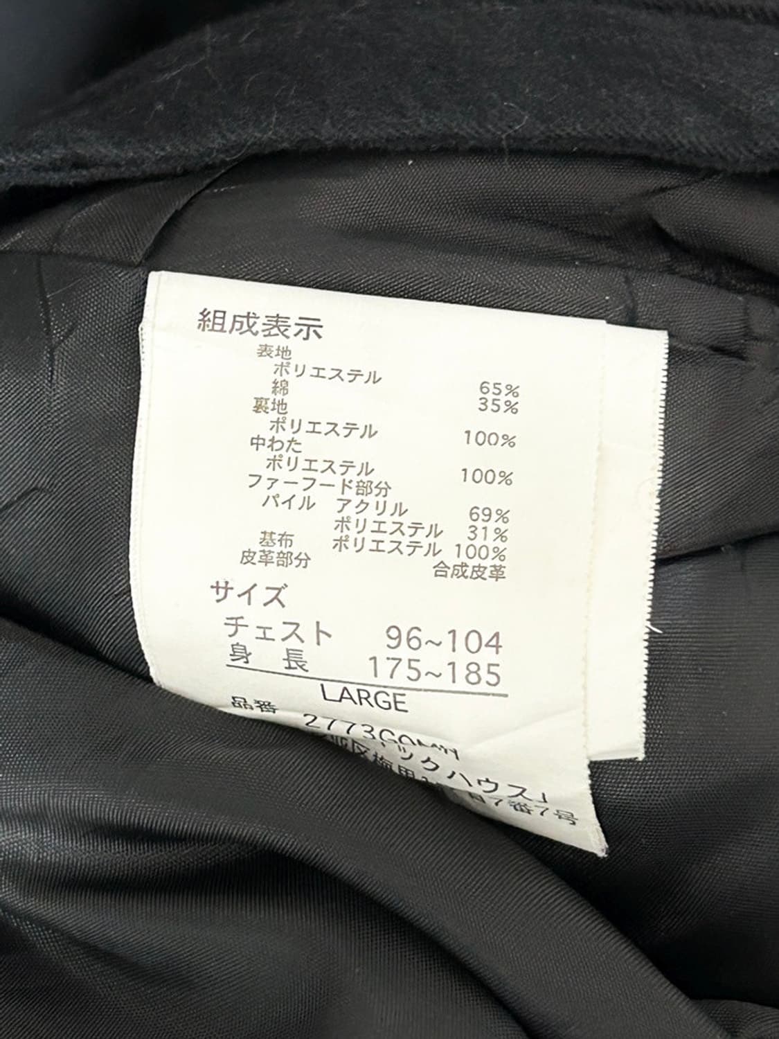 vtg jacket 상품이미지4