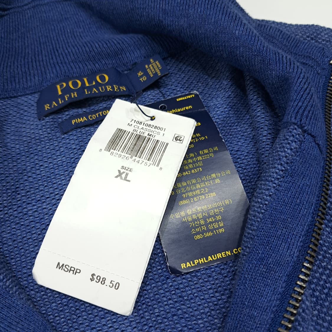 CL327 XL 폴로 피마코튼 풀집업 조끼 니트스웨터 상품이미지4