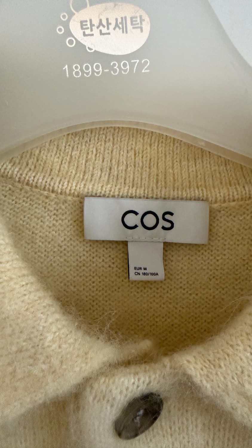 코스 COS 브러시드 니트 팝니다 상품이미지3