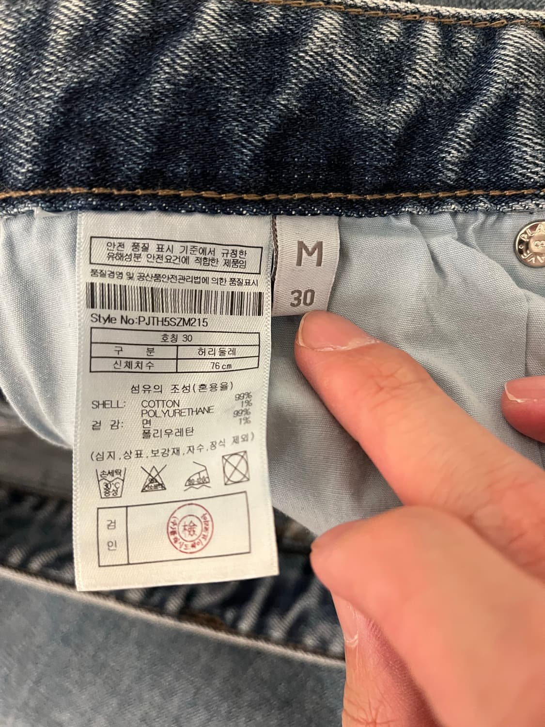 새상품) 플랙 미드블루 데님 상품이미지3