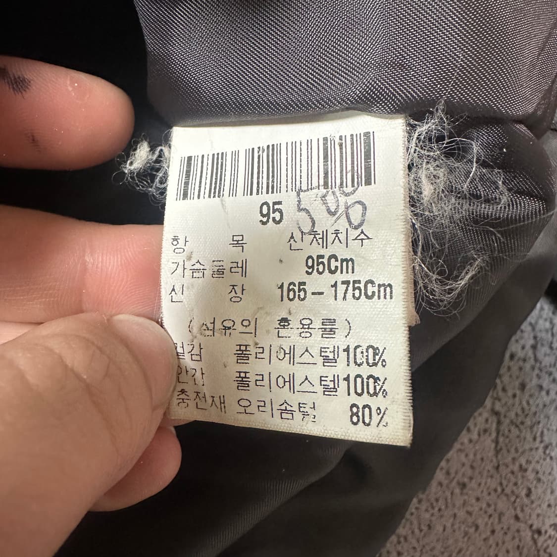 ✨ (내피조끼패딩포함) 입생로랑 덕다운 패딩 점퍼  상품이미지7