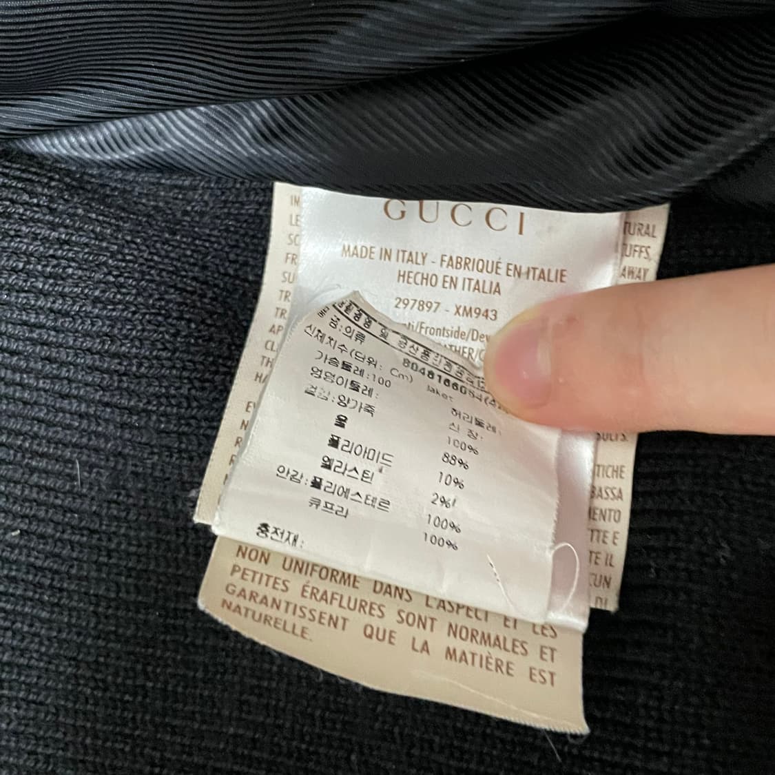 GUCCI 구찌 12FW 램스킨 모터바이크 자켓 상품이미지10