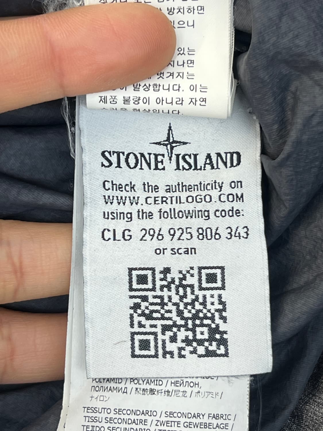 스톤아일랜드 견장 와펜 MIX FIBRE 패딩 베스트 상품이미지8