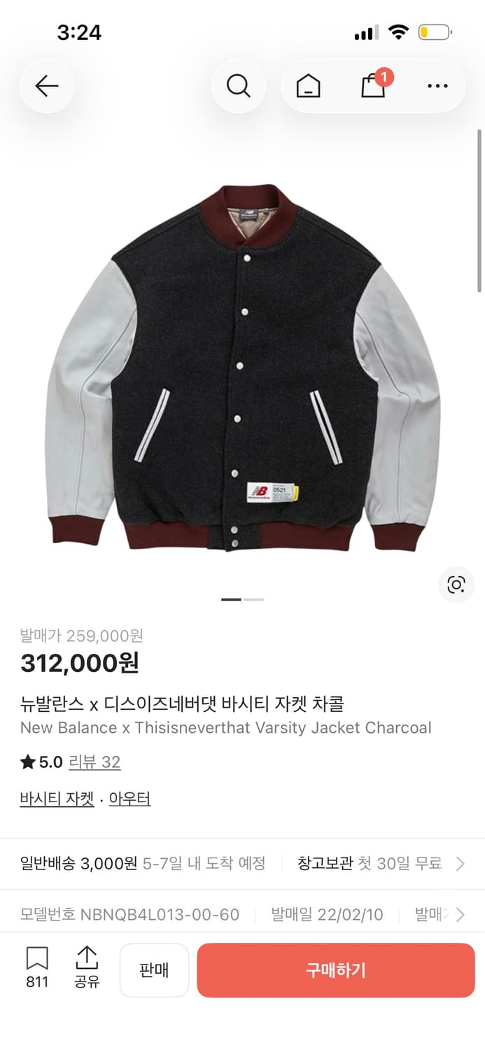 뉴발란스 디스이즈네버댓 바시티 자켓 상품이미지1