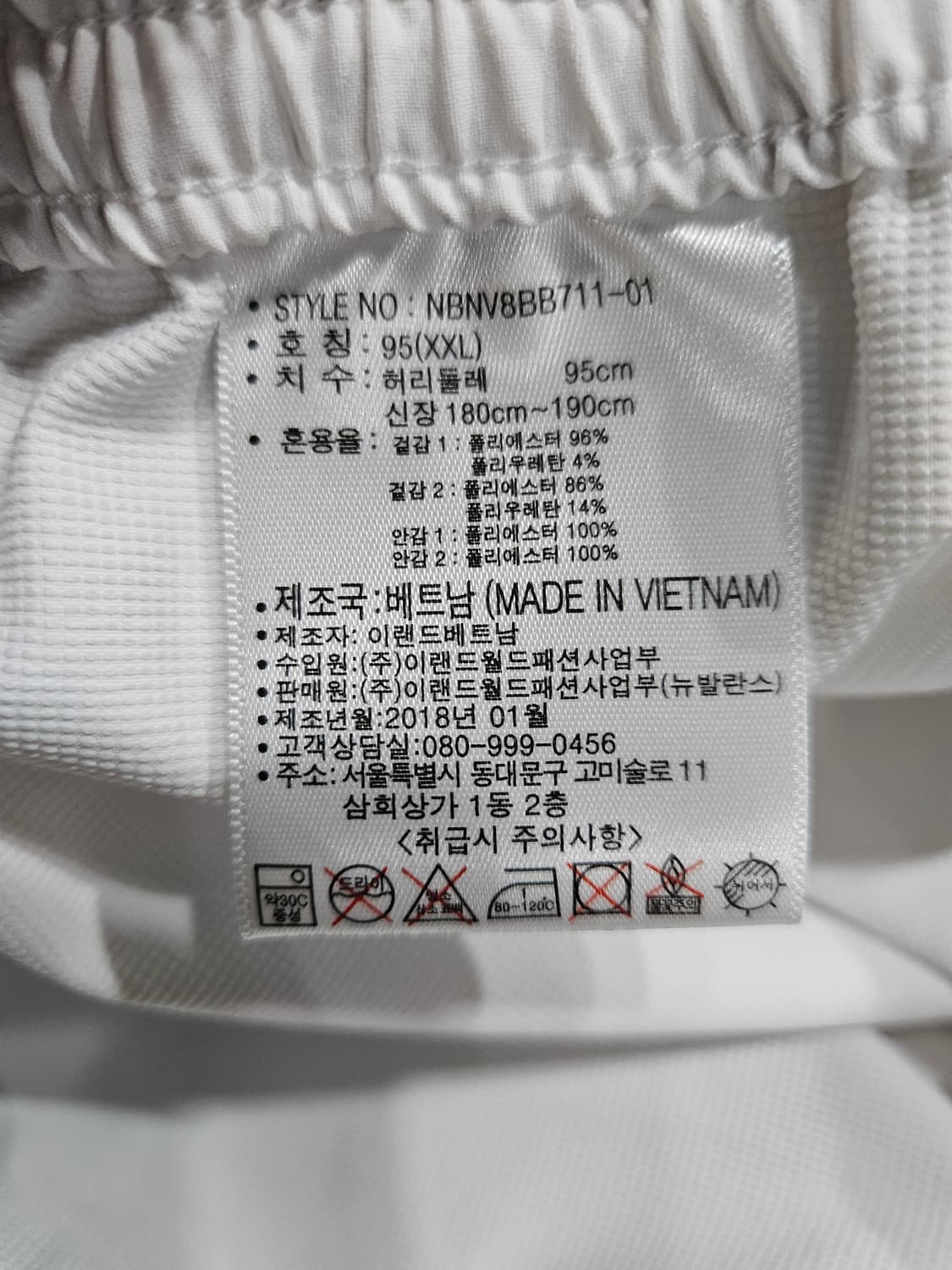 뉴발란스 화이트 남성 허리 34~36 반바지  상품이미지8