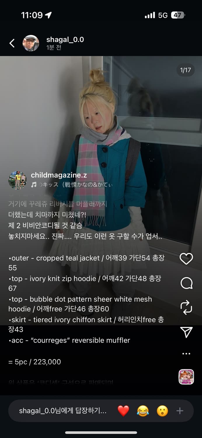 꾸레듀코디  상품이미지1