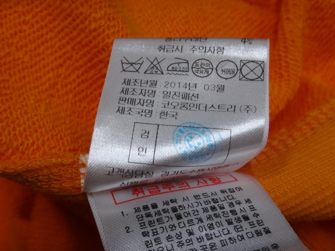 (S) 럭키슈에뜨 부엉이 맨투맨 티셔츠 OR 상품이미지9