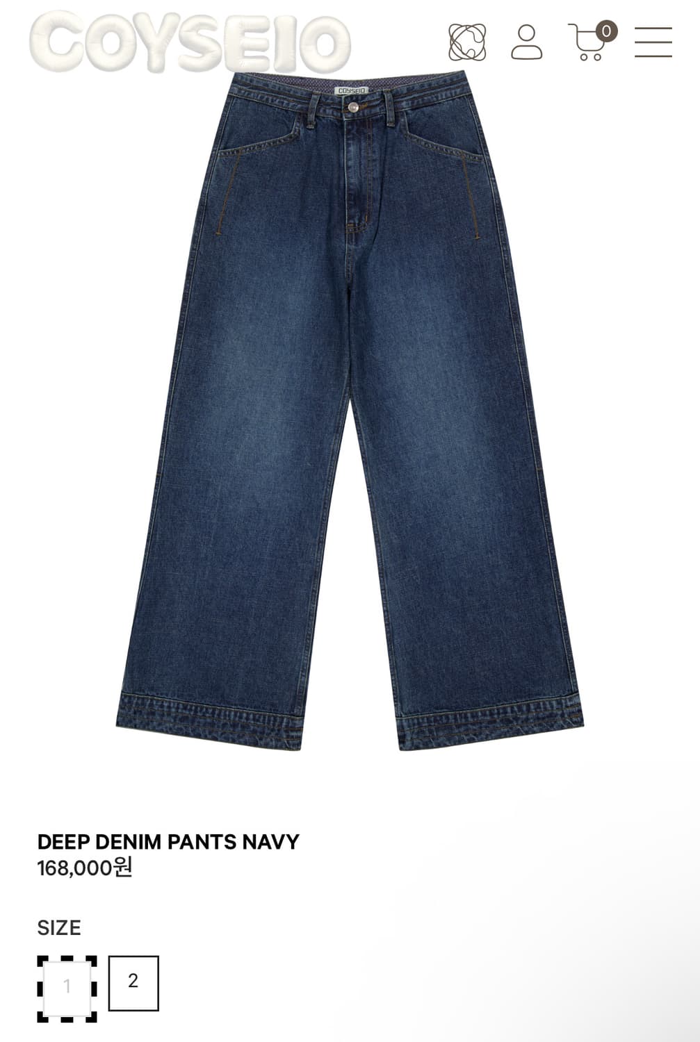 코이세이오 딥데님팬츠 사이즈교환 상품이미지1